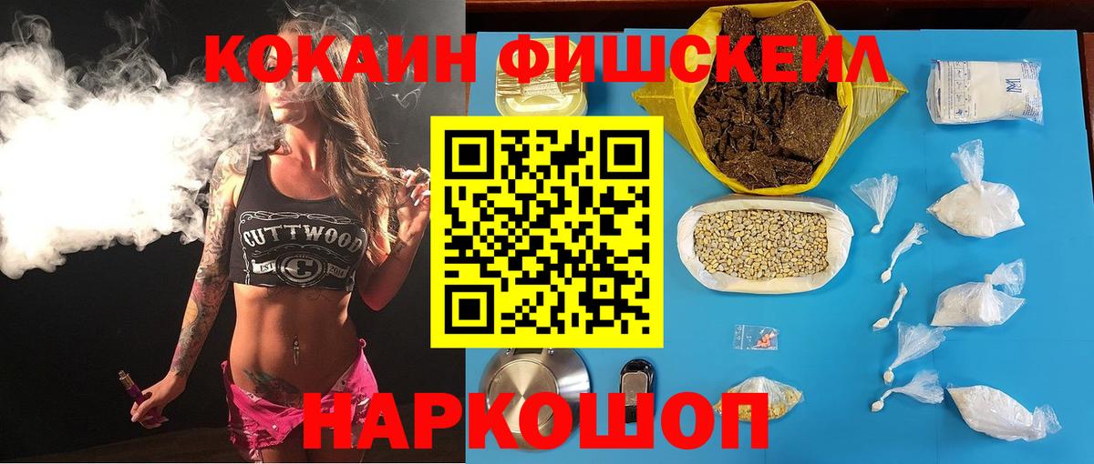 КОКАИН Columbia Красноуфимск