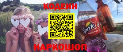 мефедрон Канаш