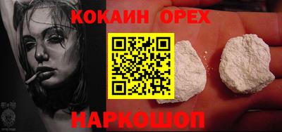 хмурый Кандалакша