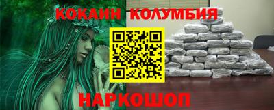 мефедрон Канаш