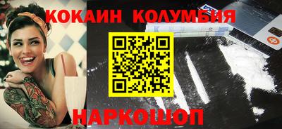 мефедрон Канаш