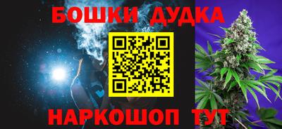 мефедрон Канаш