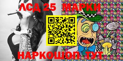 мефедрон Канаш