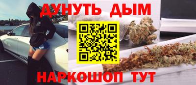 мефедрон Канаш