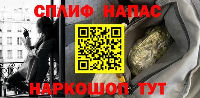 мефедрон Канаш