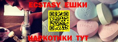 дурь Камышлов