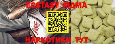 хмурый Кандалакша