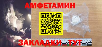 мефедрон Канаш