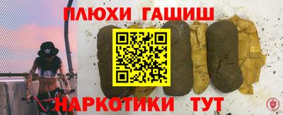мефедрон Канаш