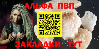 мефедрон Канаш