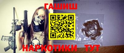дурь Камышлов