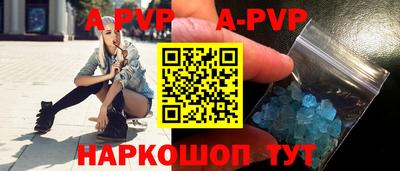 мефедрон Канаш
