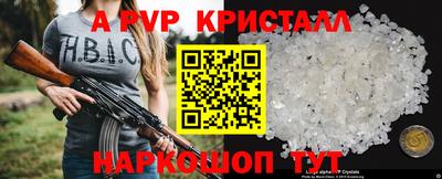 мефедрон Канаш