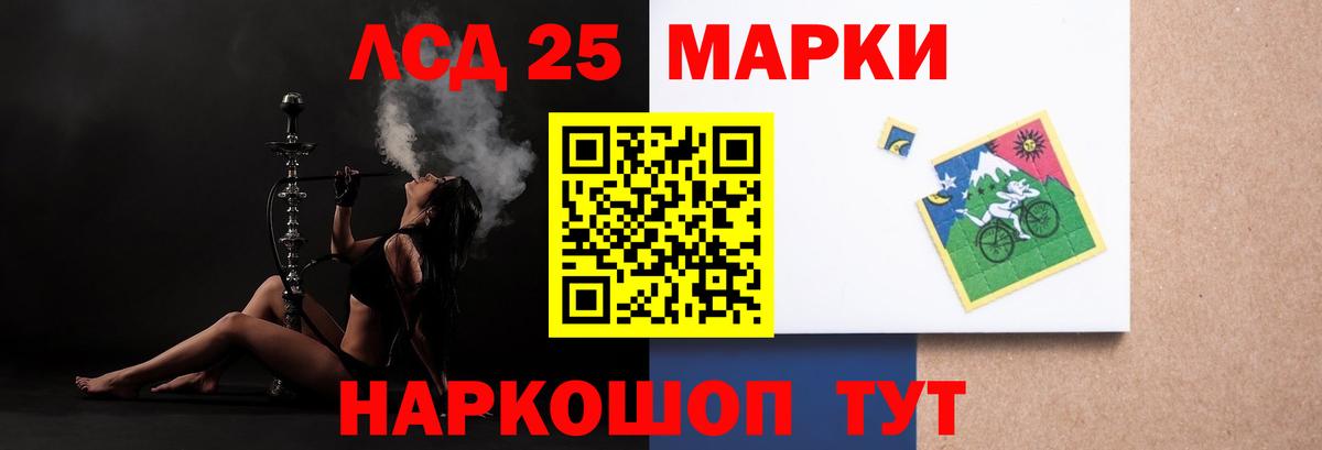 Красноуфимск  Лсд 25 экстази ecstasy  Вход с VPN  Лсд 25 экстази кислота 