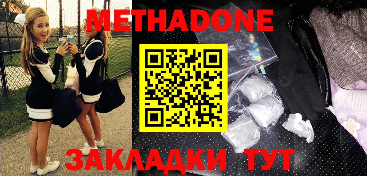 Меф МЯУ МЯУ   Вход с VPN  МЕТАМФЕТАМИН  Сколько стоит  Бошки Шишки  Красноуфимск  Канабис  Cocaine  ГАШИШ 