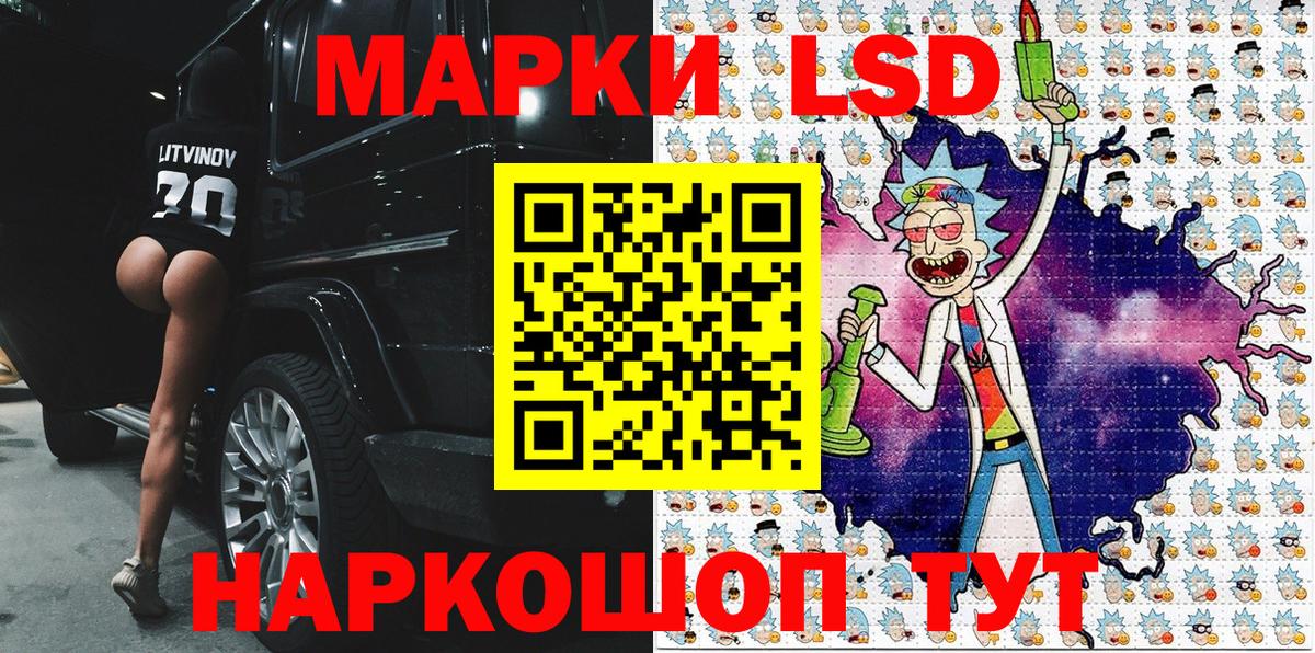 Марки 25I-NBOMe 1,8мг Красноуфимск