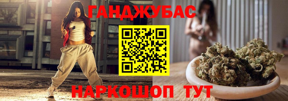 Красноуфимск  Марихуана марихуана  Канабис Bruce Banner  Вход с VPN  Бошки марихуана AK-47  Бошки Шишки MAZAR 